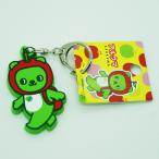 アルクマソフビフラットキーホルダー(信州長野のお土産 携帯アクセサリー かわいい ご当地キャラクター )