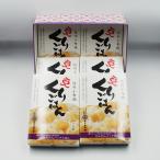(送料込)信州小布施 くりごはん 1人前×6箱 栗庵風味堂(信州長野のお土産 栗ご飯 米飯類 パックごはん)