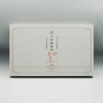 (送料込)信州小布施銘菓 小布施風味 小布施伝統落雁15枚入×2箱 栗庵風味堂(信州長野のお土産 お菓子 和菓子 小布施のお菓子 らくがん 落雁 楽雁 干菓子)