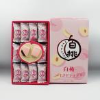 白桃ベイクドショコラ12個入(信州長野のお土産 お菓子 洋菓子 チョコレートのお菓子 焼きショコラ)