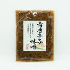 (送料込)青唐辛子味噌旨辛×6袋(信州長野のお土産 特産品 青唐辛子みそ 青唐がらし味噌 お惣菜 お総菜)