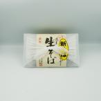 (送料込)細切り仕立て蕎麦通の生そば半生鰹だしつゆ付き3人前×10個(信州長野のお土産 お蕎麦 信州そば 半生そば)