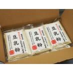 (送料込)健康食材 大豆まるごと 豆乳粉×12袋(信州長野のお土産 糖質制限食 豆乳 豆腐)