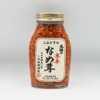  Kobayashi сельское хозяйство . родоначальник. книга@....( Shinshu Nagano. . земля производство гарнир гарнир ....)