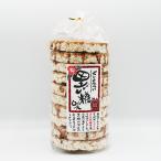 ポンせんべい（黒糖）
