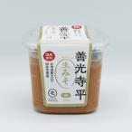 （送料込）信州味噌 国産原料 善光寺平白生みそカップ500g×6カップ 信州青木（信州長野のお土産 特産品 信州味噌 信州みそ 信州のお味噌）