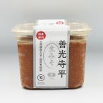 ショッピング訳あり 在庫処分 食品 コロナ 信州味噌 国産原料善光寺赤カップ（信州長野のお土産 特産品 信州味噌 信州みそ 信州のお味噌）