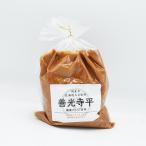 （送料込）国産米 北海道大豆使用 善光寺平国産だいごみ赤巾着×8袋 信州青木 生みそ（信州長野のお土産 特産品 信州味噌 信州みそ 信州のお味噌）