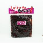 (送料込)旨すっぱい しば漬けきくらげ×6個(信州長野のお土産 特産品 木耳のしぐれ きくらげの佃煮 お惣菜 お総菜)