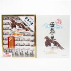 欧風焼菓子雷鳥の里特大42個入田中屋