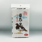 雷鳥の里 ガーゼタオル(信州長野のお土産 雑貨 タオル かわいい)