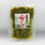 深山の惣菜 山くらげ（信州長野のお土産 醤油漬け物 しょうゆ漬け物 お漬物 お総菜）