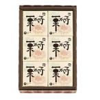  Sakura ........ каштан .. .(6 штук )