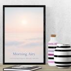 モーニング エアリー アート インテリア パネル キャンパス イラスト 抽象画