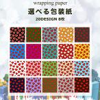  высококлассный оберточная бумага комикс Heart можно выбрать 8 шт. комплект 300mmX700mm упаковка бумага 