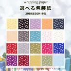  высококлассный оберточная бумага цветок роза цветок можно выбрать 8 шт. комплект 300mmX700mm упаковка бумага 