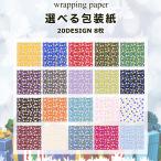  высококлассный оберточная бумага маленький цветок цветок можно выбрать 8 шт. комплект 300mmX700mm упаковка бумага 