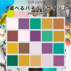  фотосъемка panel одноцветный мир цвет фон искусство панель сиденье предмет .. товар фотосъемка 