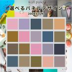  фотосъемка panel одноцветный мир цвет фон искусство панель сиденье предмет .. товар фотосъемка 