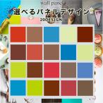  фотосъемка panel одноцветный мир цвет фон искусство панель сиденье предмет .. товар фотосъемка 