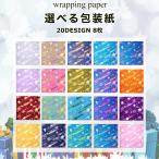  высококлассный оберточная бумага Star звезда можно выбрать 8 шт. комплект 300mmX700mm упаковка бумага 