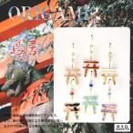 Yahoo! Yahoo!ショッピング(ヤフー ショッピング)ピアス　アクセサリー　鳥居　桜　扇子　蝶　鶴　鯉　金魚　巾着　紙風船　富士山　風車　手裏剣　傘　着物