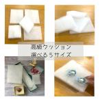  подушка хлопок упаковка амортизирующий материал можно выбрать 5 размер 