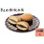 ki.. моти общий книга@ дом ...10 штук Nagoya Nagoya земля производство . земля производство сувенир японские сладости bse