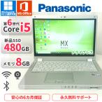 ノートパソコン Panasonic CF-MX5 第6世代Corei5 Office2021付き 新品SSD480GB メモリ8GB Bluetooth Windows 10/11 美品 軽量 中古 フルHD タッチパネル