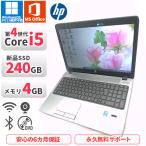 ノートパソコン HP ProBook450G1 第4世代Corei5 Office2021付き 新品SSD240GB メモリ4GB Bluetooth Windows 10/11 美品 軽量 中古