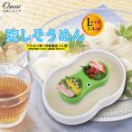 流しそうめん器  家庭用 卓上 ホームパーティー 子供 家族 孫 大人数 アウトドア パーティーグッズ コードレス