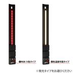 KYU-6 キューロク LEDライトブレスレット ※発光タイプをお選びください（旧名：Lumiee ルミー）