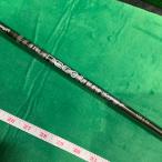 UST Mamiya recoil ES 450 F4 вал 
