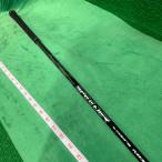 ** fujikura Speeder for Cobra S :C000582-001**