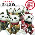 ショッピング花束 金華山 まねき猫 ぬいぐるみ トラック内装 新格子 花格子 大花束 花かご フローラル