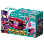 仮面ライダーガヴ DX変身ベルトガヴ&ゴチゾウホルダーセット