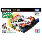 トミカプレミアムunlimited 爆走兄弟レッツ&ゴー!! ミニ四駆 ソニックセイバー タカラトミー ミニカ−