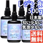 ショッピング水玉 手芸工房 レジン液  大容量 １００ｇ×５本 セット UVレジン液 ハード 日本製 透明 1液性 UV-LED対応 水玉の結晶 uvレジン れじんえき LEDレジン レジン led 液