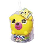 サンスマイル　おしゃべりどうぶつボール　イヌ　黄色　イエロー