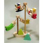 木のおもちゃ ドイツ 木製 知育玩具 小黒三郎・組み木の五月人形・鯉のぼり・やじろべえ(小)