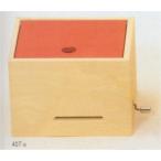 ミュージックボックス（大）手回しオルゴール・赤　スイス・カロリーネンハイム社　ラッピング無料