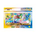 ポケモンカードゲーム MEGA 30th CELEBRATION カードセット モクロー・ニャビー・アシマリ 未開封BOX