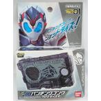 DX перфорирование темно синий g Pro glaiz ключ Kamen Rider Zero One 