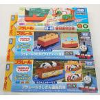ショッピングトーマス きかんしゃトーマス プラレールうしさん運搬貨車＆ プラレール がたがたダイナマイト貨車＆ KF-08 資材運搬貨車