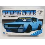 1/24 リバティーウォーク 06 「LBワークス ケンメリ2Dr 2014Ver.」 アオシマ プラモデル