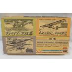 「プライマリー＆セカンダリー＆ ソアラー グライダー 復刻セット」 ハセガワ プラモデル 【SP349(52149)】