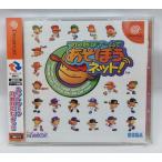 【新品】DCソフト 「プロ野球チームであそぼうネット！」 ドリームキャスト専用ソフト