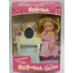 Barbie　バービー　ケリーのちいさなおともだち　【チェリーちゃん】