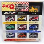 チョロＱ　全日本GT選手権シリーズ　2001限定セット ラウンド2