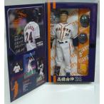 ジャイアンツドール　【24　高橋由伸】　